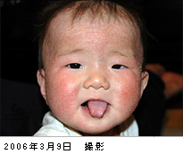 2006年3月9日撮影