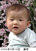 2006年4月18日撮影